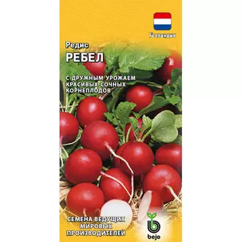 Редис Гавриш Ребел 1,0 г (Голландия)