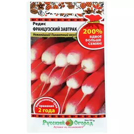 Редис Русский огород французский завтрак 6 г