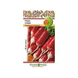 Редис Русский огород Слава 3 г