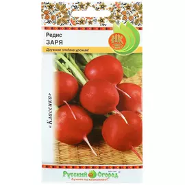 Редис заря Русский огород 3 г
