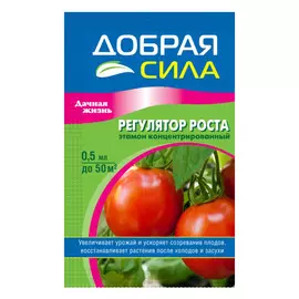 Регулятор роста (Этамон) Добрая сила, 0,5 мл