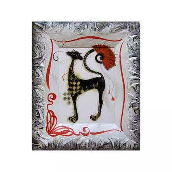 Репродукция Декарт 15/20 1 АРТ Д