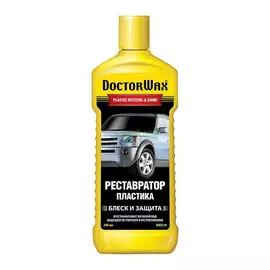 Реставратор пластика. (HG5219/DW5219)