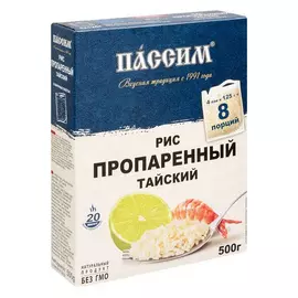 Рис длиннозерный ПАССИМ Тайский 4х125 г