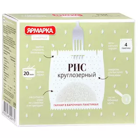 Рис круглозерный Ярмарка Отборная 4х62,5 г