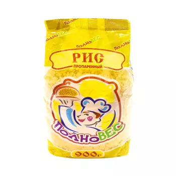 Рис Полновес пропаренный 900 г