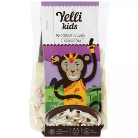 Рисовая кашка Yelli kids с кокосом 100 г