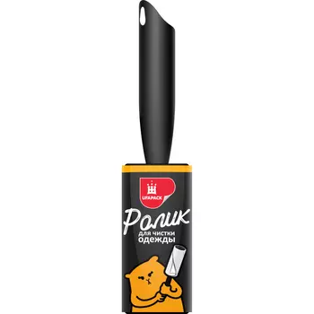 Ролик для чистки одежды Уфа пак 50 слоев