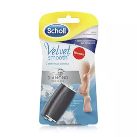 Роликовые насадки Scholl Velvet Smooth Diamond Crystal для электрической роликовой пилки 2 шт