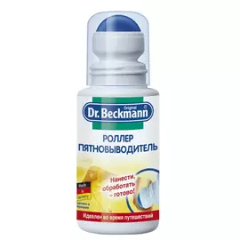 Роллер-пятновыводитель Dr.Beckmann 75 мл