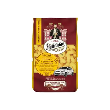 Рожки №75 Знатные фигурные 400 г