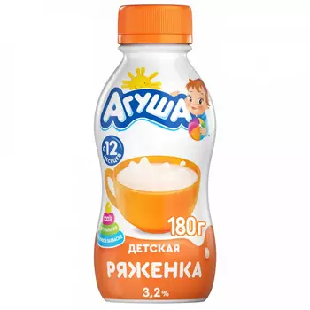Ряженка Агуша детская, сладкая 3,2%, 180 г