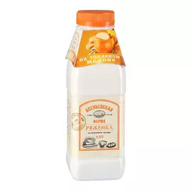 Ряженка Асеньевская Ферма на топленом молоке 4% 450 г