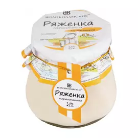 Ряженка термостатная Волоколамское по-домашнему 2,5% 230 г