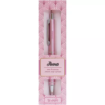 Ручка шариковая Be Happy ретро анна