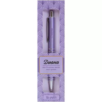 Ручка шариковая Be Happy ретро Диана