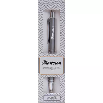 Ручка шариковая Be Happy ретро максим