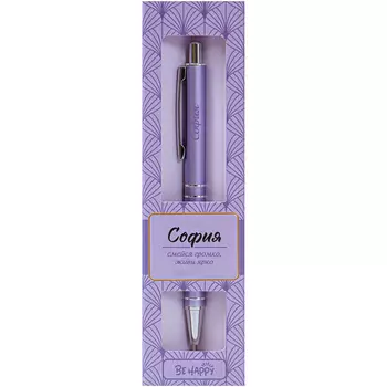 Ручка шариковая Be Happy ретро София