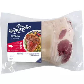 Рулька свиная Черкизово охлажденная