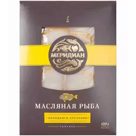 Рыба Масляная Меридиан ломтики холодного копчения, 120 г