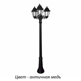 Садово-парковый фонарь FUMAGALLI GIGI BISSO/ANNA 3L E22.156.S30.VXF1R