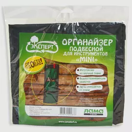 Садовый органайзер Лама Торф Эксперт Мини зеленый с черным 70х25 см