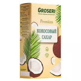 Сахар кокосовый Groseri 100 г