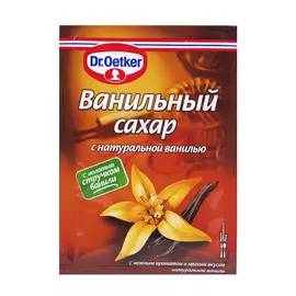 Сахар ванильный Dr.Oetker 15 г
