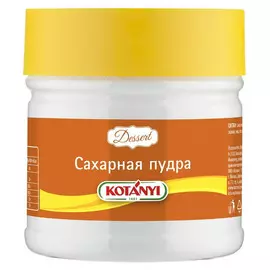 Сахарная пудра Kotanyi, 400 мл
