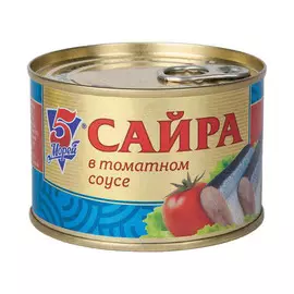 Сайра 5 Морей в томатном соусе 240 г