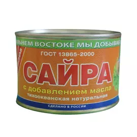 Сайра Южморрыбфлот тихоокеанская натуральная с добавлением масла 250 г