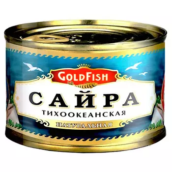 Сайра тихоокеанская GoldFish натуральная 240 г