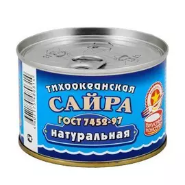 Сайра Вкусные консервы тихоокеанская натуральная 250 г