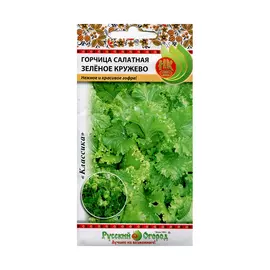 Салат горчица Русский огород салатная зеленое кружево 1 г