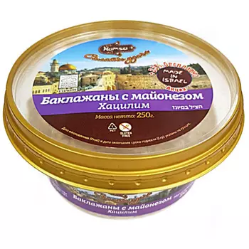Салат Hamsa Хацилим, Баклажаны с майонезом, 250 г