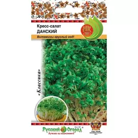 Салат кресс Русский огород салат данский 2 г
