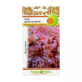 Салат листовой Русский огород Дольче вита 0.5 г