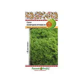 Салат листовой Русский огород изумрудное кружево НК