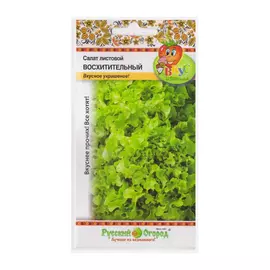 Салат листовой Русский огород восхитительный 200 шт