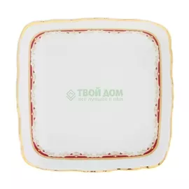 Салатник квадратный Thun 1794 Мария Луиза 25см/ де