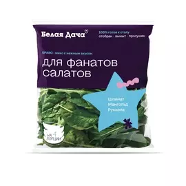 Салатный микс Белая Дача Браво 65 г