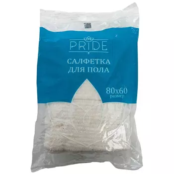 Салфетка для пола Прайд хлопчатобумажная бытовая