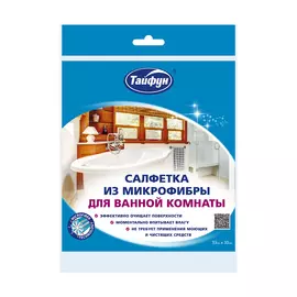 Салфетка для ванной Тайфун 33х35 см