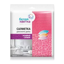 Салфетка из микрофибры Белая кветка розовый сапфир 40х40