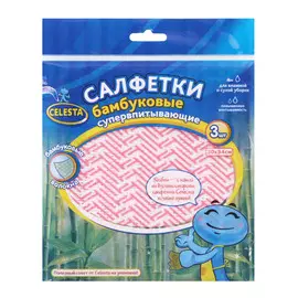 Салфетки бамбуковые супервпитывающие 3 шт. Селеста