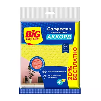 Салфетки целлюлозные Big City Life Аккорд 5 шт