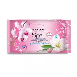 Салфетки для снятия макияжа Biocos SPA Cosmetic 15 шт