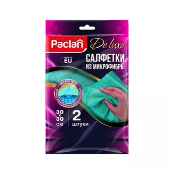 Салфетки из микрофибры Paclan 30х30см 2шт