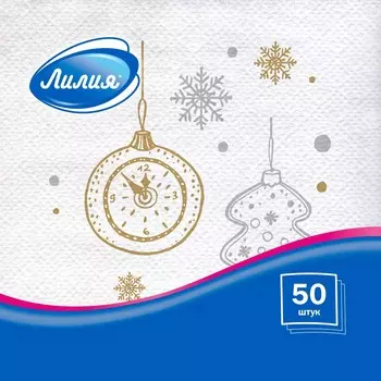 Салфетки Лилия с рисунком пять минут 24х24 см 1сл 50л