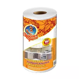 Салфетки Просто чисто 180 листов 20х23 см в рулоне (5648/5498)